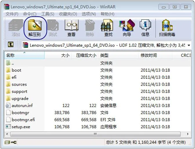 Featured image of post 硬盘安装windows7