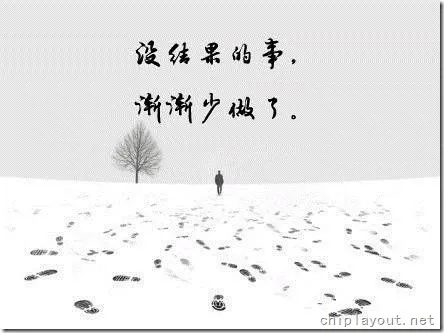 Featured image of post 渐渐成熟的标志